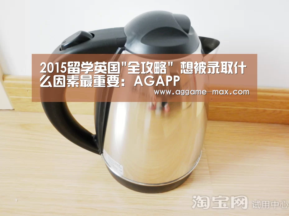 AG官方