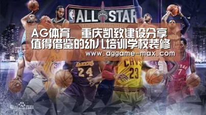AG下载