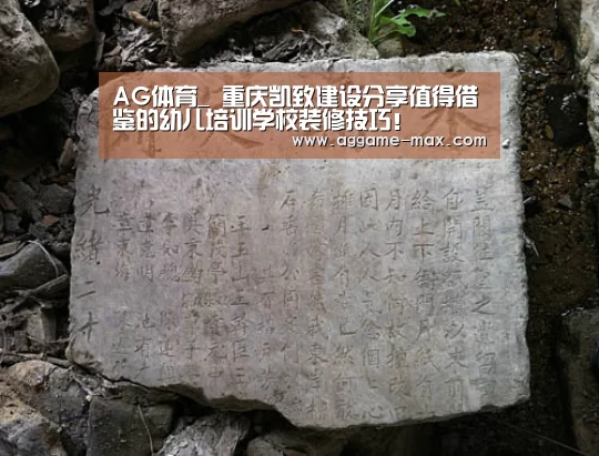 AG官方