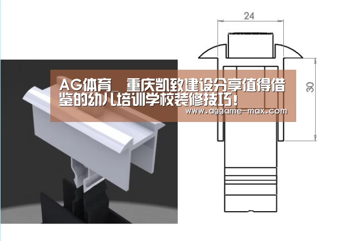 AG体育