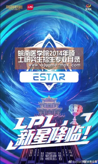 皖南医学院2014年硕士研究生招生专业目录一览_AGAPP(图3) 皖南医学院2014年硕士研究生招生专业目录一览_AGAPP(图3)