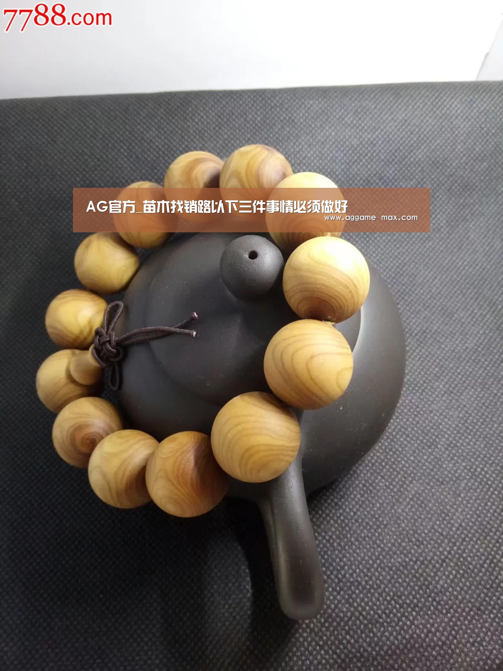 AG下载